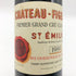 シャトー フィジャック サンテミリオン 1989 750ml 13% Chateau Figeac 赤ワイン【K】