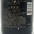 モエ エ シャンドン ロゼ アンペリアル 750ml 12.5% Moet&Chandon Rose Imperial シャンパン【T0】