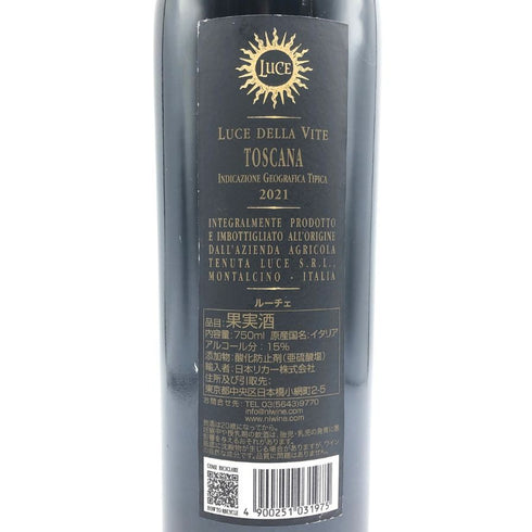 ルーチェ デッラ ヴィーテ 2021 750ml 15% LUCE DELLA VITE イタリアワイン【E4】
