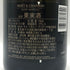 モエ エ シャンドン ロゼ アンペリアル 750ml 12.5% Moet&Chandon Rose Imperial シャンパン【L1】