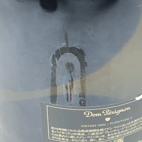 ドンペリニヨン P2 プレニチュード2 2004 750ml 12.5% Dom Perignon Plenitude2 シャンパン【C1】
