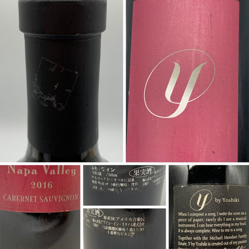 ワイ バイ ヨシキ ナパヴァレー オークヴィル カベルネソーヴィニヨン 750ml 15.2% Y by YOSHIKI Oakville Napa Valley Cabernet Sauvignon カリフォルニアワイン【N4】