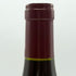 セラファン ペール エ フィス ジュヴレ シャンベルタン 2015 750ml 13% Serafin Pere et Fils Gevrey Chambertin ブルゴーニュワイン【B3】