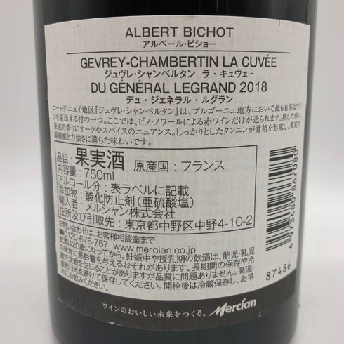 アルベール ビショー ジュヴレ シャンベルタン ラ キュヴェ デュ ジェネラル ルグラン 750ml 13.5% 2018 ALBERT BICHOT GEVREY CHAMBERTIN La Cuvee Du General Legrand ブルゴーニュワイン【A0】