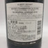 アルベール ビショー ジュヴレ シャンベルタン ラ キュヴェ デュ ジェネラル ルグラン 750ml 13.5% 2018 ALBERT BICHOT GEVREY CHAMBERTIN La Cuvee Du General Legrand ブルゴーニュワイン【A0】