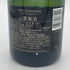モエ エ シャンドン ネクター アンペリアル 750ml 12% Moet&Chandon NECTAR IMPERIAL シャンパン【S】