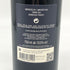 オーパスワン 2019 750ml 13.5% OPUS ONE カリフォルニアワイン【D】