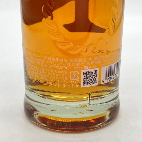 東京都限定◆ニッカ フロンティア 500ml 48% NIKKA 【B】