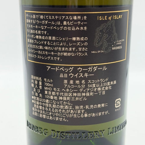 アードベッグ ウーガダール シングルモルト ノンチルフィルタード 700ml 54.2% ARDBEG UIGEADAIL スコッチウイスキー【M0】