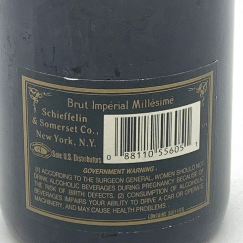 モエ エ シャンドン アンペリアル ブリュット 1986 グリーンラベル 750ml 12.5% Moet & Chandon IMPERIAL BRUT 【P1】