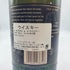 アードベッグ アン オー 700ml 46.6% ARDBEG AN OA スコッチウイスキー【C3】