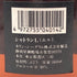 キリンシーグラム シャトランL VSOP 660m 40% CHATELAIN 6本セット コニャック【A2】
