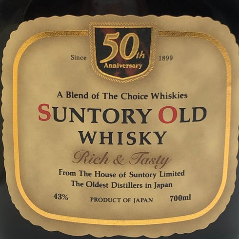 東京都限定◆サントリー オールド 50周年記念 Rich&Tasty 700ml 43% Suntory Old 【A3】