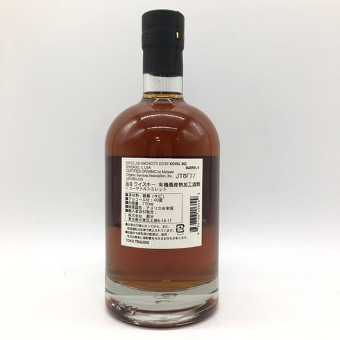コーヴァル ミレット シングルバレル 750ml 40% KOVAL MILLET 【X1】
