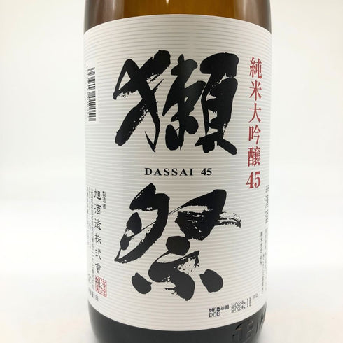 旭酒造 獺祭 純米大吟醸 45 1800ml 15% 2024年11月 DASSAI 日本酒- 純米大吟醸酒【Y】