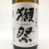 旭酒造 獺祭 純米大吟醸 45 1800ml 15% 2024年11月 DASSAI 日本酒- 純米大吟醸酒【Y】