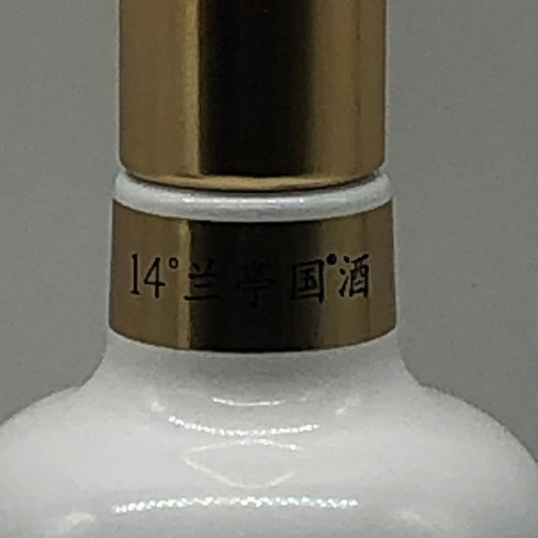 会稽山 蘭亭 20年 黄酒 500ml 14% LANTING 2本セット 中国酒1119g、1124g【I1】