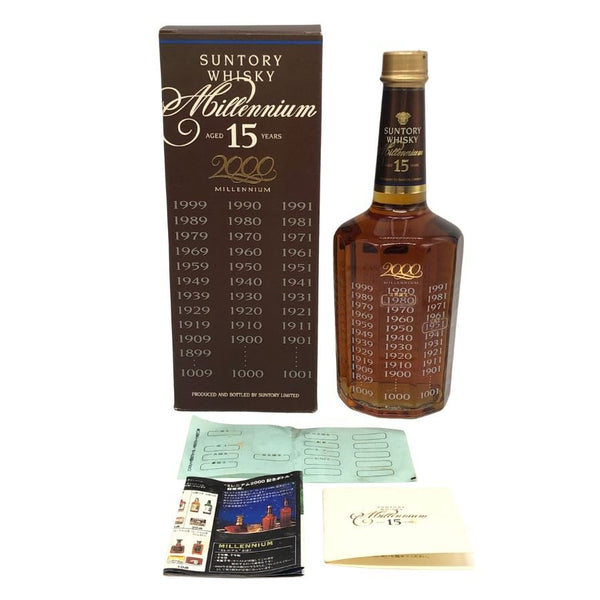 東京都限定◆サントリー ウイスキー ミレニアム 15年 2000 700ml 43% SUNTORY WHISKY Millennium 【G3】