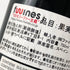 ベガ シシリア リベラ デル ドゥエロ ウニコ 2013 14% 750ml VEGA SICILIA UNICO 赤ワイン【B1】