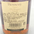 ヘネシー VSOP スリムボトル 700ml 40% Hennessy 【G4】