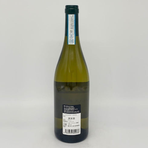 ガヤ ガイア エ レイ ランゲ 2021 750ml 14% GAJA GAIA&REY LANGHE 白ワイン【O】