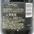 ドンペリニヨン P2 プレニチュード2 2006 750ml 12.5% Dom Perignon Plenitude2 シャンパン【E】