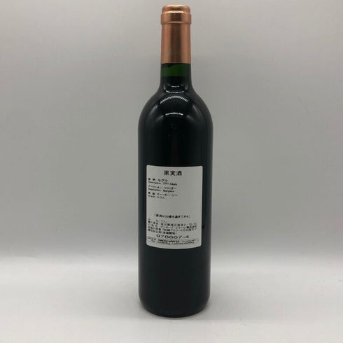 シャトー ローザン セグラ 2001 750ml 12.5% RAUZAN SEGLA ボルドーワイン【O4】
