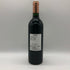 シャトー ローザン セグラ 2001 750ml 12.5% RAUZAN SEGLA ボルドーワイン【O4】