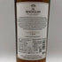 ザ マッカラン 12年 ダブルカスク 700ml 40% The MACALLAN 箱付 スコッチウイスキー【C2】