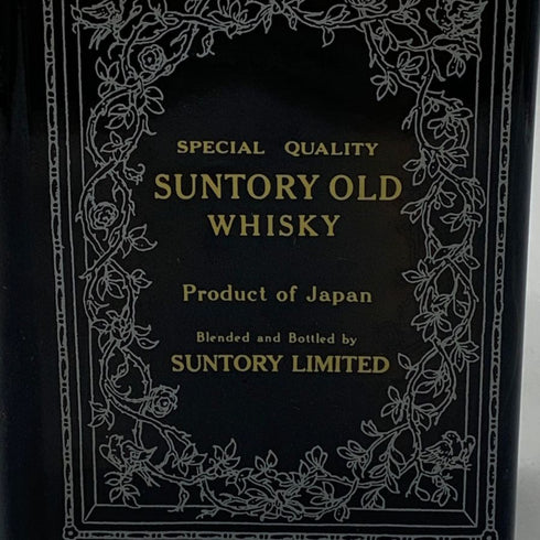 東京都限定◆サントリー オールド ブック 660ml 43% SUNTORY OLD BOOK 1407g【A4】