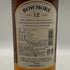 ボウモア 12年 700ml 40% BOWMORE スコッチウイスキー【E3】