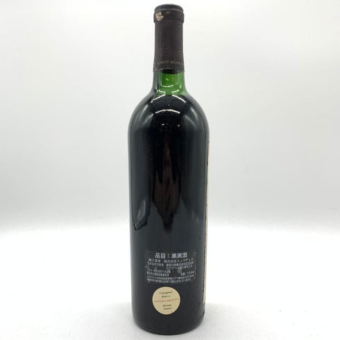 オーパスワン 1986 750ml 12% OPUS ONE 【AFA15】
