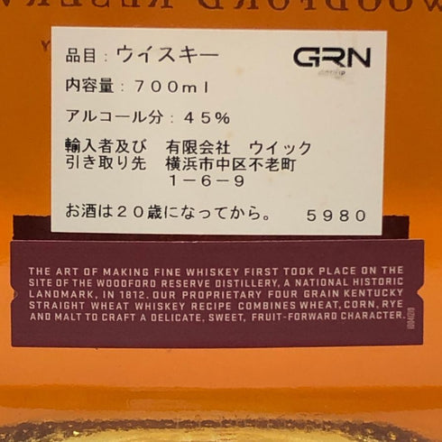ウッドフォードリザーブ ケンタッキー ストレート ウィート 700ml 45.2% WOODFORD RESERVE バーボン【F1】