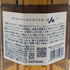 東京都限定◆サントリー AO 碧 シングル 700ml 43% SUNTORY 【R1】