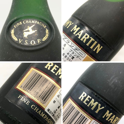 レミーマルタン VSOP ファインシャンパーニュ 680ml 40% REMY MARTIN VSOP FINE CHAMPAGNE コニャック【N1】