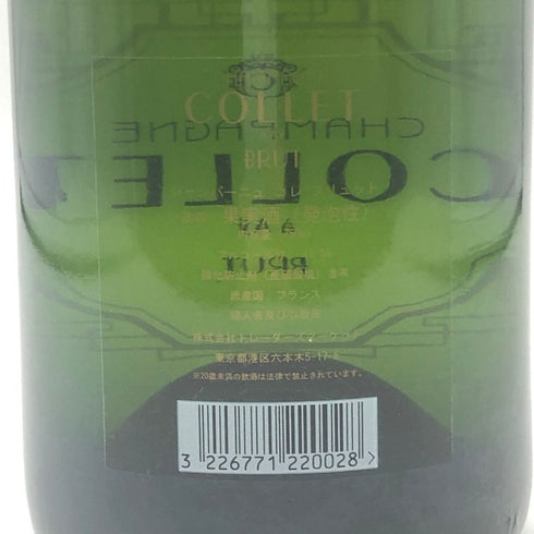 コレ ブリュット 750ml COLLET BRUT シャンパン【N1】