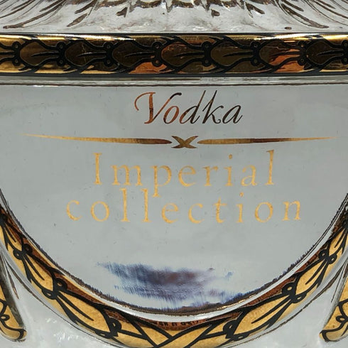 ラドガ インペリアルコレクション エメラルドグリーン 700ml 40% LADOGA ウォッカ【J1】