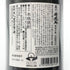 濱田酒造 芋焼酎 赤兎馬 極味の雫 720ml 35% 芋焼酎【O4】