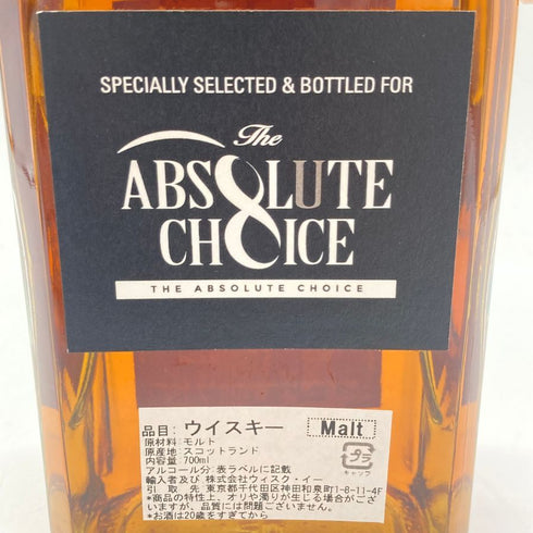 ケイデンヘッド アブソリュート チョイス カリラ 33年 黒ラベル 700ml 56.6% CADENHEAD'S Absolute Choice CAOL ILA 【V1】