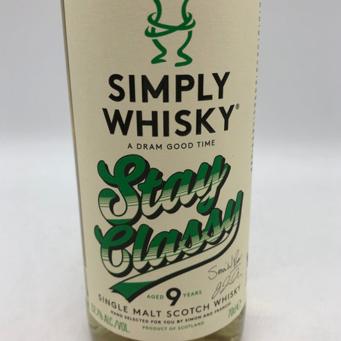 シンプリー ウイスキー ステイ クラッシー グレンバーギー 9年 700ml 52.7% SIMPLY WHISKY スコッチウイスキー【T1】