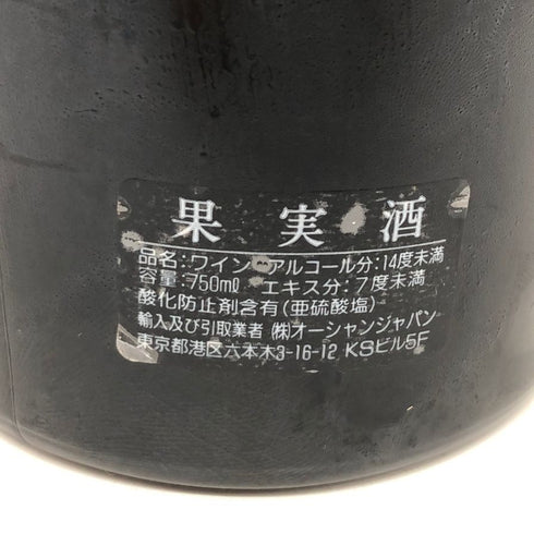 DRC ロマネ サンヴィヴァン 1989 14% 750ml Romanee Saint Vivant ブルゴーニュワイン【AFA15】