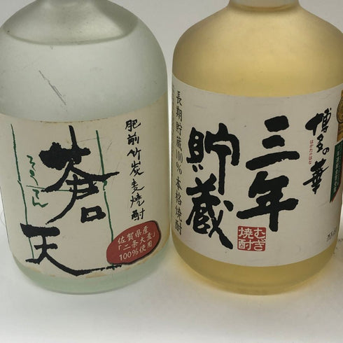 麦焼酎 4本セット 【蒼天× こふくろう × いいちこ × 博多の華 】 25% 720ml 焼酎(麦)【7-1】