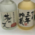 麦焼酎 4本セット 【蒼天× こふくろう × いいちこ × 博多の華 】 25% 720ml 焼酎(麦)【7-1】