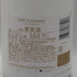モエ エ シャンドン アイス アンペリアル 750ml 12% Moet&Chandon ICE IMPERIAL シャンパン【G1】