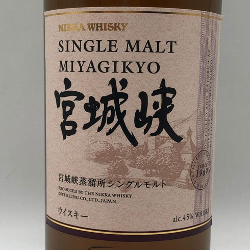 東京都限定◆ニッカ 宮城峡 シングルモルト 700ml 45% NIKKA 【C4】