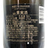 モエ エ シャンドン ロゼ アンペリアル 750ml 12.5% Moet&Chandon Rose Imperial シャンパン【H4】