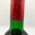 シャトー ペトリュス 1973 度数不明 750ml CHATEAU PETRUS 【AFA15】