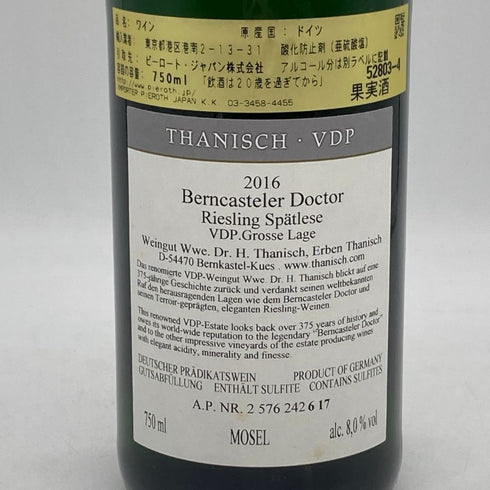 ベルンカステラー ドクトール リースリング シュペートレーゼ 2016 750ml 8% Dr.H.THANISCH 白ワイン【A3】