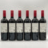 チリンギート コヴェ カベルネ ソーヴィニヨン 2023 750ml 13% Chiringuito Cove Cabernet Sauvignon 6本セット 赤ワイン【H1】