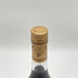 ヘネシー VSOP スリムボトル 700ml 40% Hennessy 【G4】